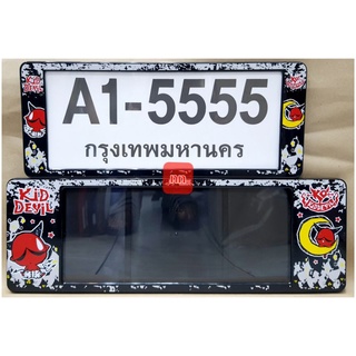 กรอบป้ายทะเบียนรถยนต์ #KIDDEVIL #เดวิล มีกิ๊ปล็อก กันน้ำ100%…