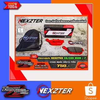 ผ้าเบรกหลัง CB-CBR650F/R Nexzter