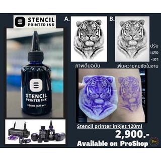 Stencil printing ink (สำหรับEcotank Inkjet Printer) หมึกลอกลายงานสัก