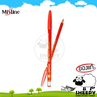 ที่เขียนคิ้ว sweet Heart Eye Brow Pencil ดินสอเขียนคิ้ว สวีทฮาร์ท