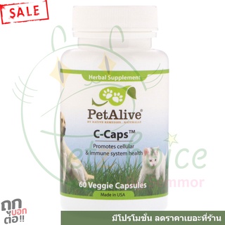 C-caps แบ่งขาย 10 เม็ด Complete Cellular Health แมว หมา สุนัข เสริม ภูมิ ต้านอนุมูลอิสระ ป่วย ผ่าตัด แก่ ลูคิวเมีย เอดส์