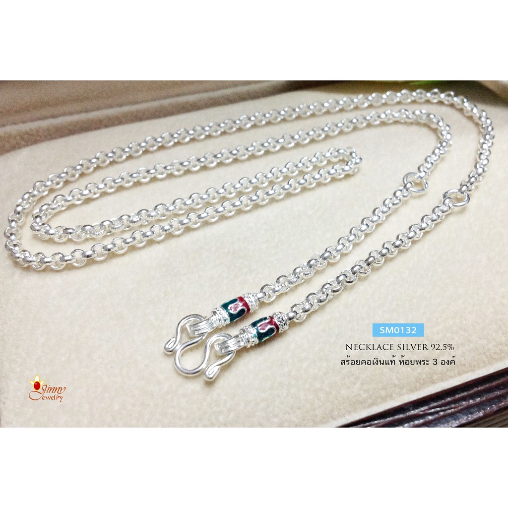 Jinny Jewelry สร้อยคอเงินแท้ 92.5% สร้อยห้อยพระ 3 องค์ ลายผ่าหวาย ลงยาสีเขียวแดง (สร้อยงานไทย) SM013