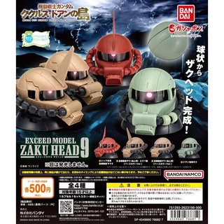 ✿ พร้อมส่งยกชุด ✿ กาชาปองกันดั้ม ซาคุ EXCEED MODEL ZAKU HEAD 9