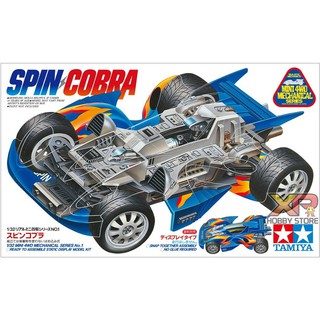 [Tamiya] Spin Cobra (TA 95567)