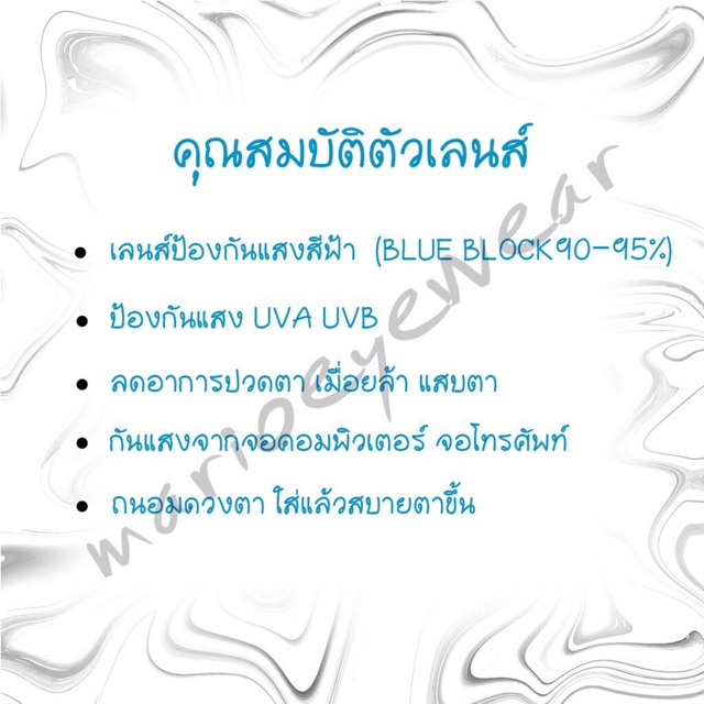 แว่นตากรองแสงสีฟ้า+ออกแดดเปลี่ยนสี เลนส์บลูบล็อค+ออโต้(แท้) 3in1 กรองแสงสีฟ้า+ออกแดดเปลี่ยนสี Best Seller