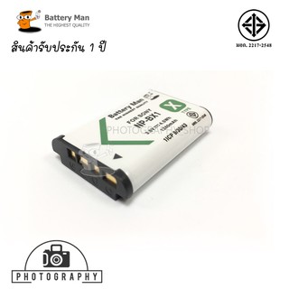 แบตเตอรี่ กล้อง Sony NP-BX1