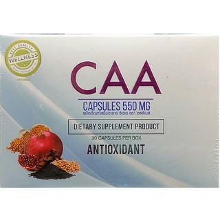 CAA  สินค้าคุณภาพส่งตรงจากศูนย์ธรรมชาติบำบัด เวลเนสแคร์ อยุธยา