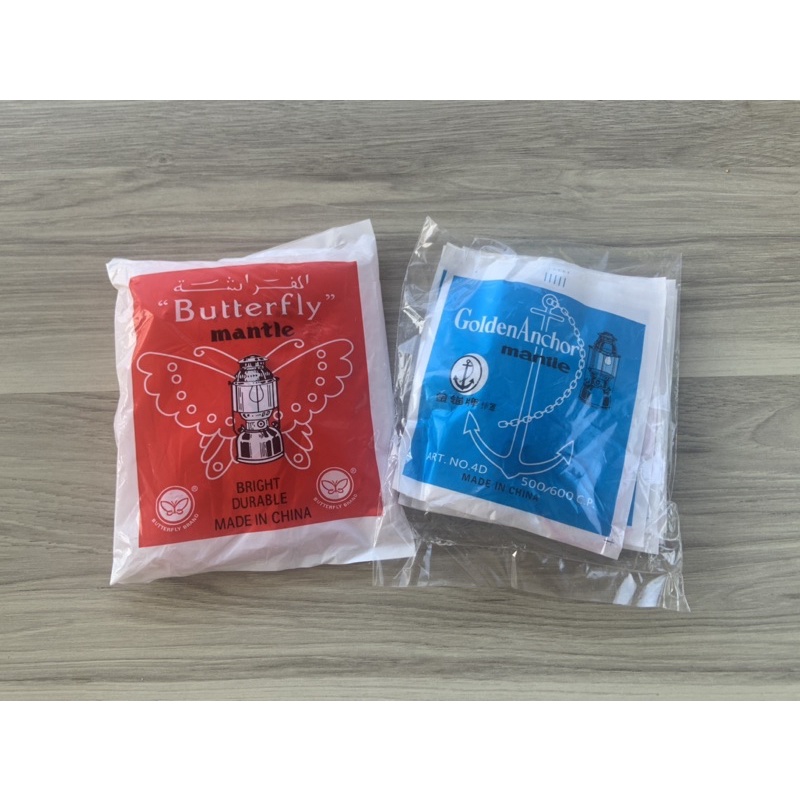 ไส้ตะเกียง สมอ และ ผีเสื้อ สำหรับตะเกียงเจ้าพายุ และ Coleman