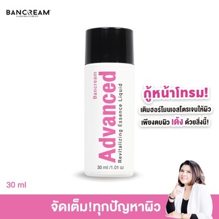 น้ำตบฮอร์โมนเอสโตรเจน ฟื้นฟู สร้างคอลลาเจน เร่งสมานผิว BANCREAM บ้านครีม  Advanced Revitalizing Essence Liquid BANCREAM