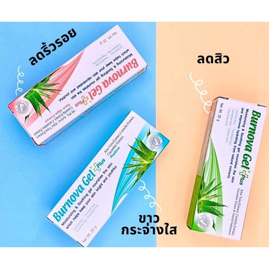 ของแท้ 100% Burnova Gel Plus 3 สูตรใหม่ ราคาถูกพิเศษ 25g/70g