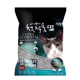 ทรายแมว Two two Pet Charcoal 12 L ทรายแมวเกาหลีตัวใหม่ล่าสุดผสมชาโคลดูดกลิ่นดีเยี่ยม