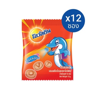 Ovaltine โอวัลตินอัดเม็ด 12 กรัม x 12 ซอง