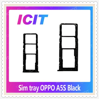 SIM OPPO A5S อะไหล่ถาดซิม ถาดใส่ซิม Sim Tray (ได้1ชิ้นค่ะ) อะไหล่มือถือ คุณภาพดี ICIT-Display