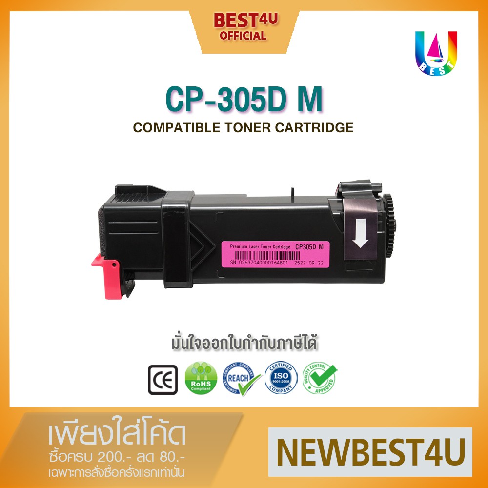 BEST4U หมึกเทียบเท่า ct201635/CT201634/CP305M/305/CP305/305M Toner for printer XEROX CP305d/CM305df