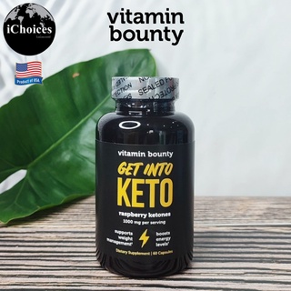 [Vitamin Bounty] Get Into Keto Raspberry Ketones 1000 mg 60 Capsules อาหารเสริมคีโต คีโตนราสเบอร์รี่