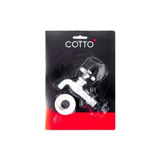 ก๊อกล้างพื้น 1ทาง CT170C6(HM) | COTTO | CT170C6(HM) ก๊อกน้ำ COTTO Brand Sale Celebrate Bathroom ก๊อกล้างพื้น 1ทาง CT170C