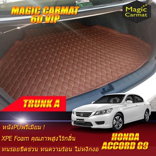 Honda Accord G9 2013-2018 (เฉพาะถาดท้ายรถ) ถาดท้ายรถ Honda Accord G9 พรม6d VIP Magic Carmat