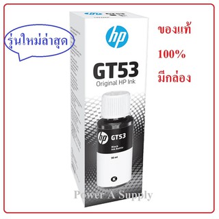 HP MOH57 GT53 black ดำ หมึกเติมเฮชพีของแท้ใหม่100%จากศูนย์ มีกล่อง 500,515,615,INK TANK 115/ 315/ 415/ 319/ 419