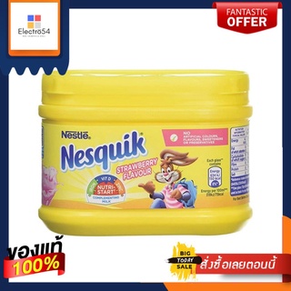 Nestle Nesquik Strawberry Flavour 300g เนสท์เล่ เนสควิก ผงสตรอว์เบอร์รี 300กรัม