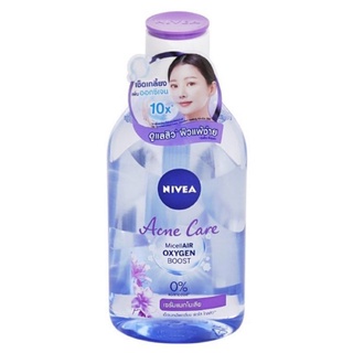 Nivea Acne Care MicellAIR Oxygen Boost 
นีเวีย ไมเซลแอร์ ออกซิเจน บูสท์ ไมเซล่า วอเตอร์ สูตรแอคเน่แคร์ 125 ml./400 ml.