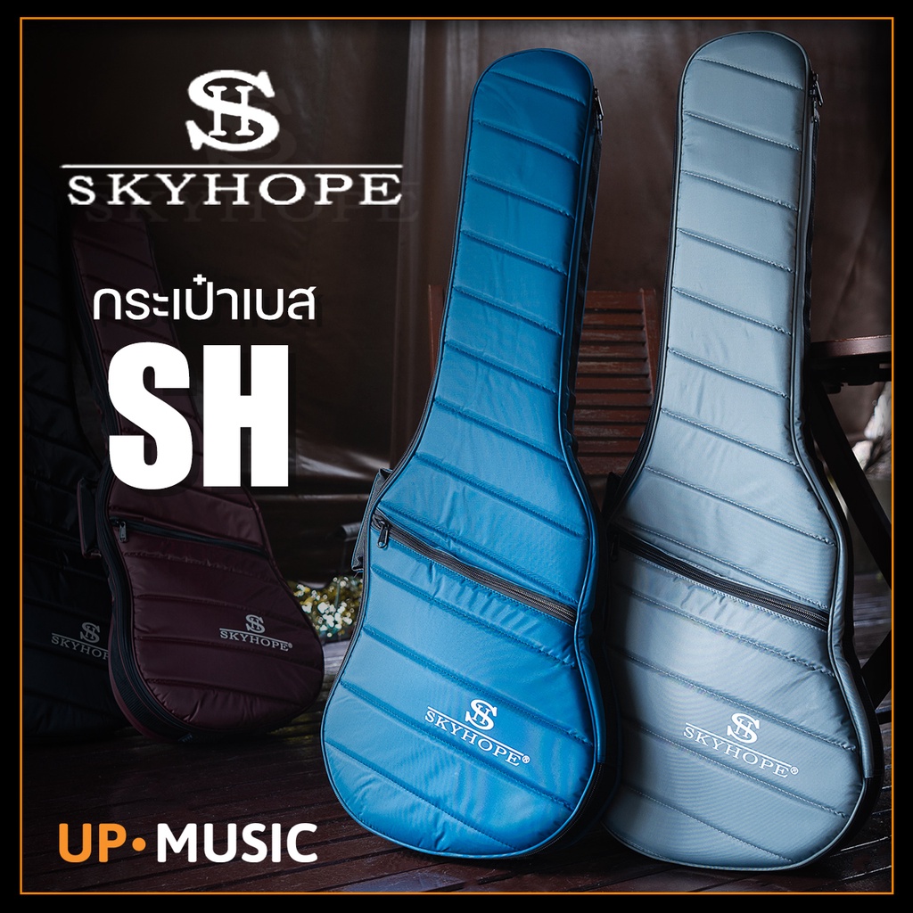 SKYHOPE SH กระเป๋าเบส คุณภาพสูง