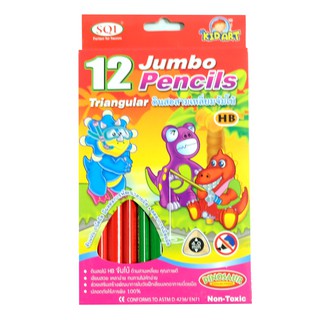 ดินสอดำ สามเหลี่ยม 12 แท่ง แท่งจัมโบ้ HB ตรา  Kid Art Pencil
