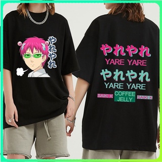 เสื้อยืด ทรงหลวม พิมพ์ลายอนิเมะญี่ปุ่น The Disastrous Life Of Saiki Kusuo สไตล์ฮาราจูกุสามารถปรับแต่งได้