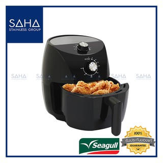 Seagull (นกนางนวล) หม้อทอดกรอบไร้น้ำมัน 3.5 ลิตร *ถูกที่สุด* รหัส 150001207 หม้อทอด หม้อทอดไร้มัน หม้อทอดไร้น้ำมัน Fryer