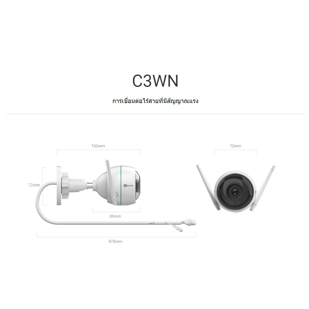 Ezviz กล้องวงจรปิดไร้สาย รุ่น C3WN Wifi ip camera 2.0MP Full HD