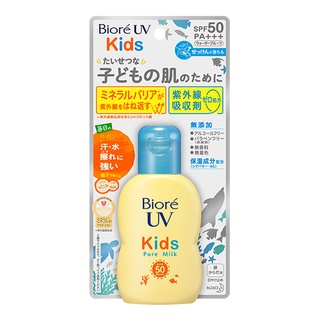 "โฉมใหม่" Biore UV Kids Pure Milk SPF50+ PA++++ 70ml. บิโอเร ยูวี คิดส์ มิลค์ โลชั่น น้ำนม 70มล.