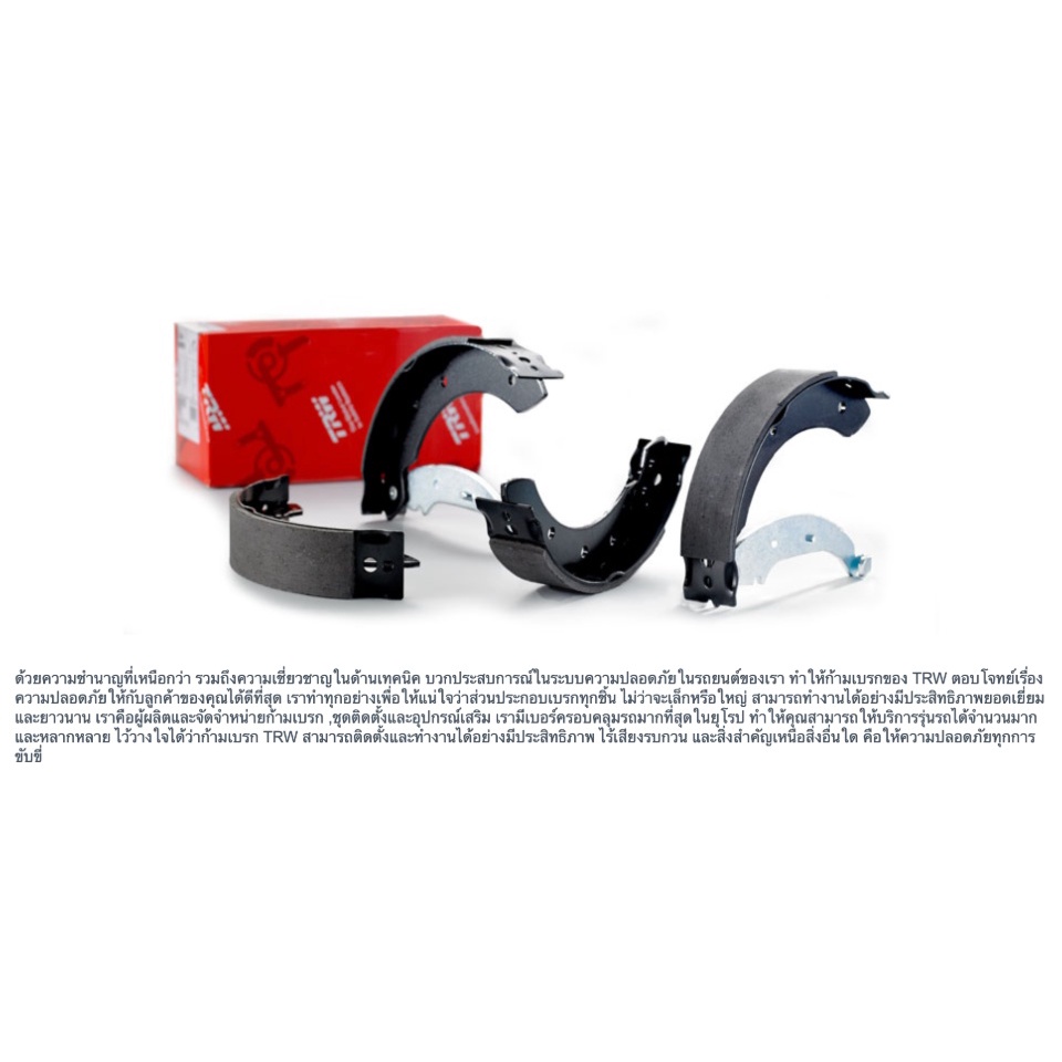 ✨TRW คูปองลดเพิ่ม✨[TRW ] ผ้าเบรค ก้ามเบรค หลัง เกรด OE GS 7887 ISUZU All new Dmax 4WD, Hilander year 2012-2019 - รูปที่ 2