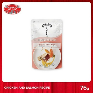 [12 PCS][MANOON] RON RON Pouch Chicken&amp;Salmon 75g.ร็อง ร็อง อาหารเปียกแมว รสไก่และปลาแซลมอน ขนาด 75 กรัม