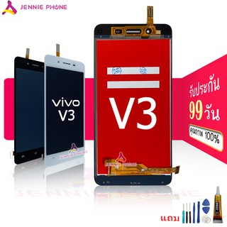 จอ VIVO V3 หน้าจอ VIVO V3 จอชุด LCD VIVO V3