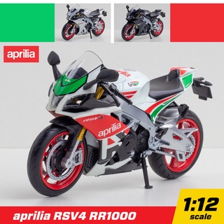 โมเดลรถ บิ๊กไบค์ Aprilia RSV4 RR1000 สเกล 1:12 แบรนด์ Makeda โมเดลบิ๊กไบค์ RSV4