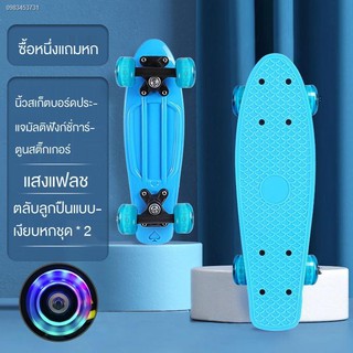 สเก็ตบอร์เด็กskateboard สเก็ตบอร์ด สำหรับผู้เริ่มเล่น ผู้เริ่มต้นเล่น-มืออาชีพ๑ஐ☜สเก็ตบอร์ด skateboards สเก็ตบอด สเก็ตบ