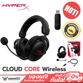 หูฟังเกม HyperX Cloud Core Wireless Gaming Headset