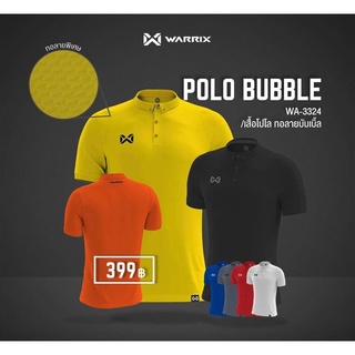 เสื้อโปโล Warrix - Bubble WA-3324