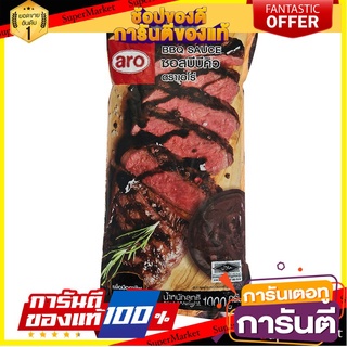 🌈BEST🌈 🔥The Best!! เอโร่ ซอสบาร์บีคิว 1000 กรัม aro BBQ Sauce 1000 g 🛺💨