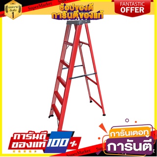 บันไดเคลือบสีแบบมีถาด MATALL 6 ฟุต บันไดทรงA A-FRAME LADDER WITH TRAY MATALL 6FT