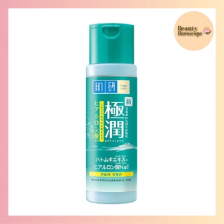 Hada Labo ฮาดะ ลาโบะ เบลมมิช แอนด์ ออยล์ คอนโทรล ไฮเดรทติ้ง โลชั่น 170 มล.