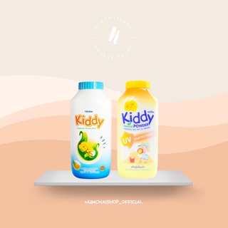 Mistine Kiddy Powder | แป้งฝุ่นโรยตัวสำหรับเด็ก