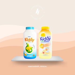 Mistine Kiddy Powder | แป้งฝุ่นโรยตัวสำหรับเด็ก