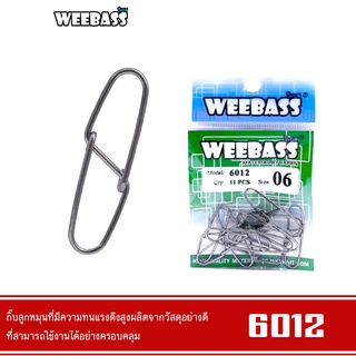 WEEBASS กิ๊บ ลูกหมุน - รุ่น PK 6012