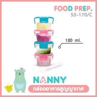 NANNY FEED CONTAINER SET-SPOON แนนนี่กล่องอาหารสำหรับเด็ก 5 ออนซ์ 4 กล่อง+ช้อน 1 คัน