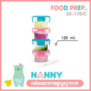 NANNY FEED CONTAINER SET-SPOON - S5-N170 กล่องอาหารสำหรับเด็ก 5 ออนซ์ (แพค 5 ชิ้น)