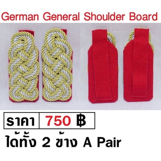 WW2 German General Shoulder Board ร้าน BKK Militaria