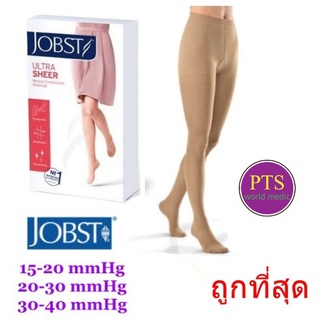 ถุงน่องเส้นเลือดขอด Jobst Ultra Sheer Waist เต็มตัว สีเนื้อ