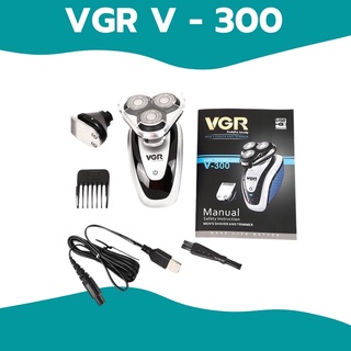 ปัตตาเลี่ยนโกนหนวดไร้สาย VGR-V300