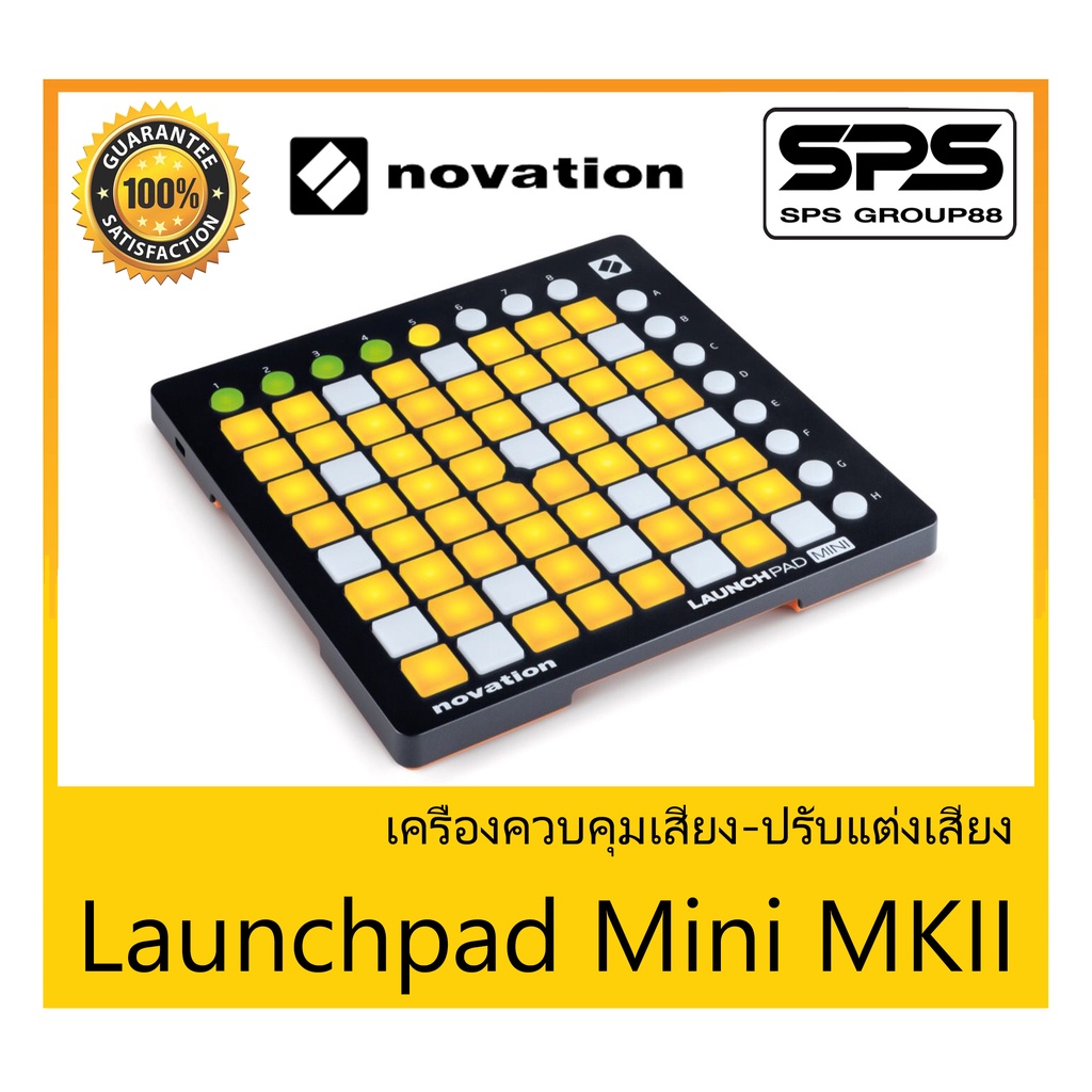 MIDI CONTROLLER เครื่องควบคุมเสียง-ปรับแต่งเสียง รุ่น Launchpad Mini MKII ยี่ห้อ Novation สินค้าพร้อ