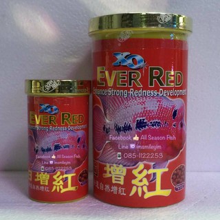 OCEAN FREE &gt; XO Ever Red (แดง) อาหารปลาหมอสี สูตรเร่งสี